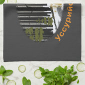 Linge De Cuisine Tigre de Sibérie (Plié)