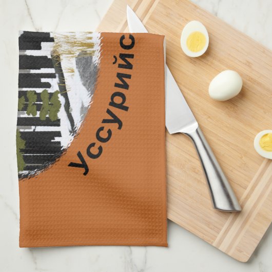 Linge De Cuisine Tigre de Sibérie (Quart Plié)