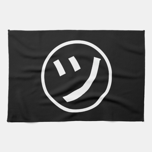 Linge De Cuisine ㋡ Tsu Kana Katakana Smiling Emoji / Emoticon (Horizontal)
