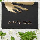 Linge De Cuisine Vierge, Vergine (Plié)