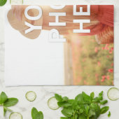 Linge De Cuisine Votre photo ici (Plié)