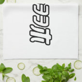 LINGE DE CUISINE WEEBOO (Plié)