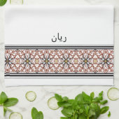 Linge De Cuisine Wudu White Red Pattern Customized Wudhu Towel (Plié)