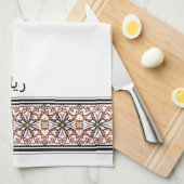 Linge De Cuisine Wudu White Red Pattern Customized Wudhu Towel (Quart Plié)