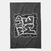 Linge De Cuisine Zebra Wild me Noir et gris (Vertical)