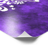 Lint van de Bewustheid van de lavender met Wings Foto Afdruk (Hoek)