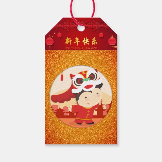Lion Dance Chinees Nieuwjaar Kind Gift Label Cadeaulabel (Voorkant)