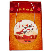 Lion Dance Chinees Nieuwjaar Kind Medium GB Medium Cadeauzakje (Voorkant)