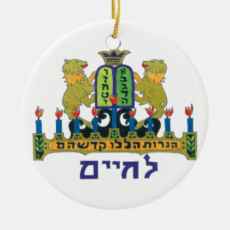 Lion Hanukiah Keramisch Ornament