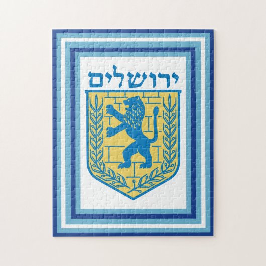 Lion Judah Emblem Jerusalem Hebrew Legpuzzel (Verticaal)
