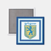 Lion Judah Emblem Jerusalem Hebrew Magneet (Voorkant / Achterkant)