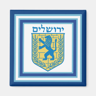 Lion Judah Emblem Jerusalem Hebrew Magneet