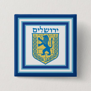 Lion Judah Emblem Jerusalem Hebrew Vierkante Button 5,1 Cm