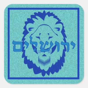 Lion Judah Sticker