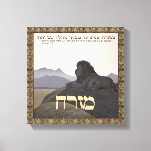 Lion Mizrach Canvas Afdruk