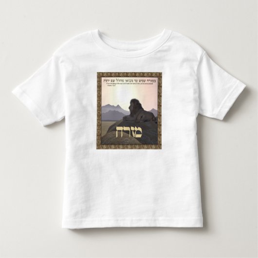 Lion Mizrach Kinder Shirts (Voorkant)