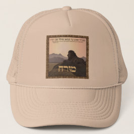 Lion Mizrach Trucker Pet