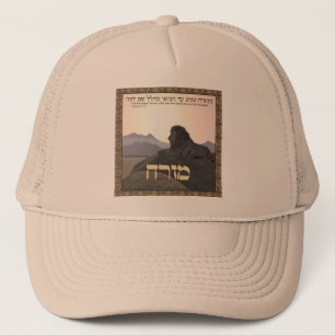 Lion Mizrach Trucker Pet