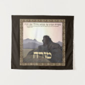 Lion Mizrach Wandkleed (Voorkant (horizontaal))