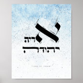 LION OF JUDAH, Hebreeuwse kalligrafie Poster (Voorkant)