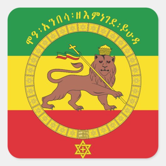 Lion of Judah Rasta Reggae Lion Ethiopian Standard Vierkante Sticker (Voorkant)