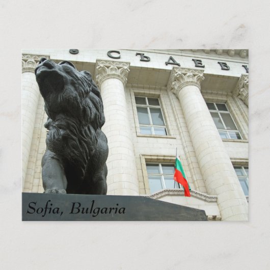 Lion statue, Sofia, Bulgarije Briefkaart (Voorkant)