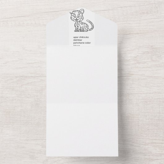 Lipat inbox all in one uitnodiging (Binnen)