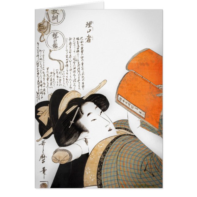Lire la femme par Utamaro (Devant)