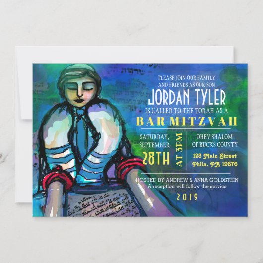 LIRE TORAH Bar Bat mitzvah Invitation (Devant)