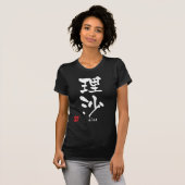 Lisa T-shirt (Voorkant volledig)