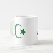 L'Islam - tasse de passage (Devant gauche)