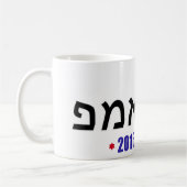 L'Israël pour la tasse d'atout (Gauche)