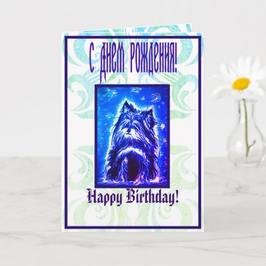 Little Doggy in blue card Kaart (Kleine Plant)