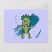 Little Gawappa Yokai Briefkaart (Voorkant)