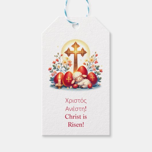 Little Lamb Orthodox Easter Celebration Cadeaulabel (Voorkant)