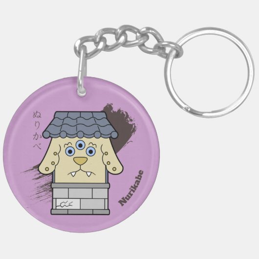 Little Nurikabe Yokai Sleutelhanger (Achterkant Links)