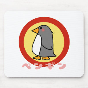 Little Penguin Muismat