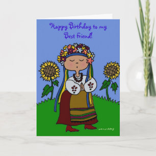 Little Ukraine Dancer Ukraine Folk Art Kaart