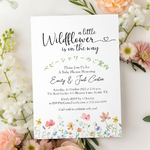 Little Wildflower Baby Girl Shower Spring Meadow Kaart