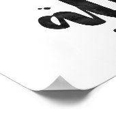 Live Laugh Love - Poster inspirant (Coin)