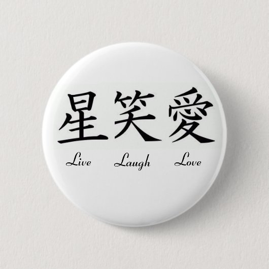 Live, Laugh, Love Ronde Button 5,7 Cm (Voorkant)