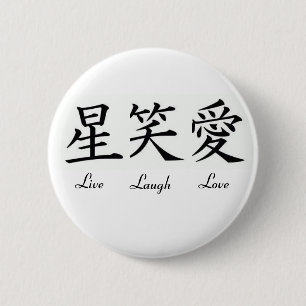 Live, Laugh, Love Ronde Button 5,7 Cm