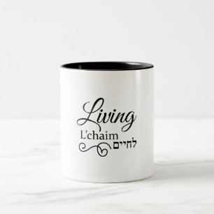 Living L'Chaim Life Hebrew English Tweekleurige Koffiemok