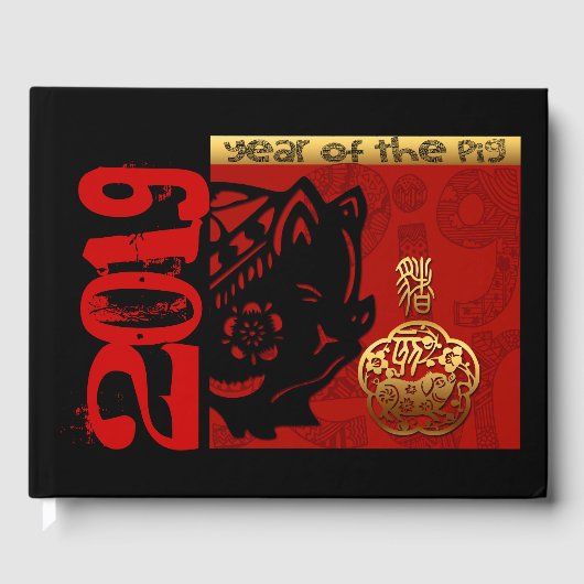 Livre D'or Cute Cochon chinois personnalisé Année Zodiac Anni (Recto)