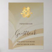 Livre d'or de l'art Abstrait Mariage chinois Rouge (Devant)