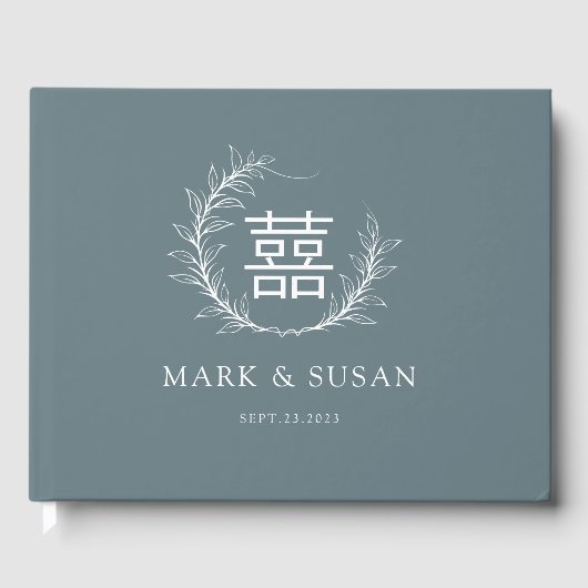 Livre D'or Mariage chinois moderne à double bonheur (Recto)