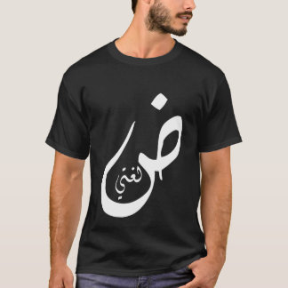 loghati - mijn taal t-shirt