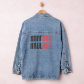 Logo Arberor Denim Veste - Rouge & Noir Moderne (Hangar)