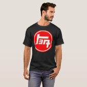 Logo classique Toyota T-Shirt essentiel (Devant entier)