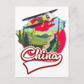 logo de carte de voyage en Chine (Devant)